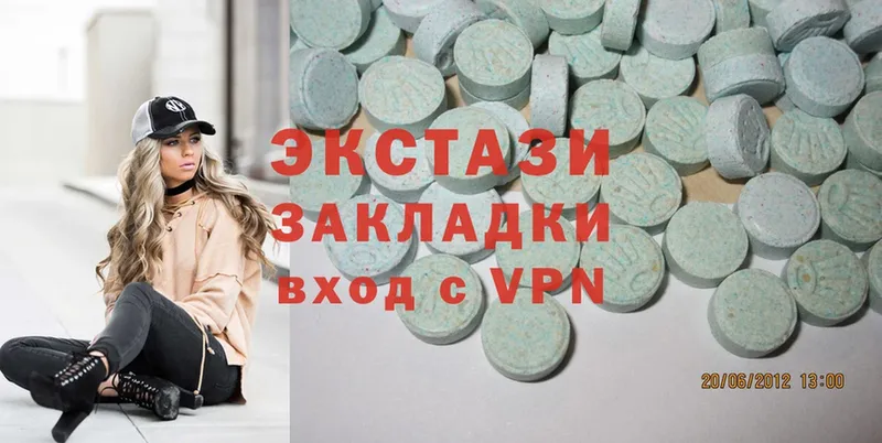 omg вход  Новомосковск  Ecstasy TESLA 