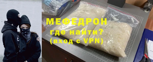 меф VHQ Белокуриха